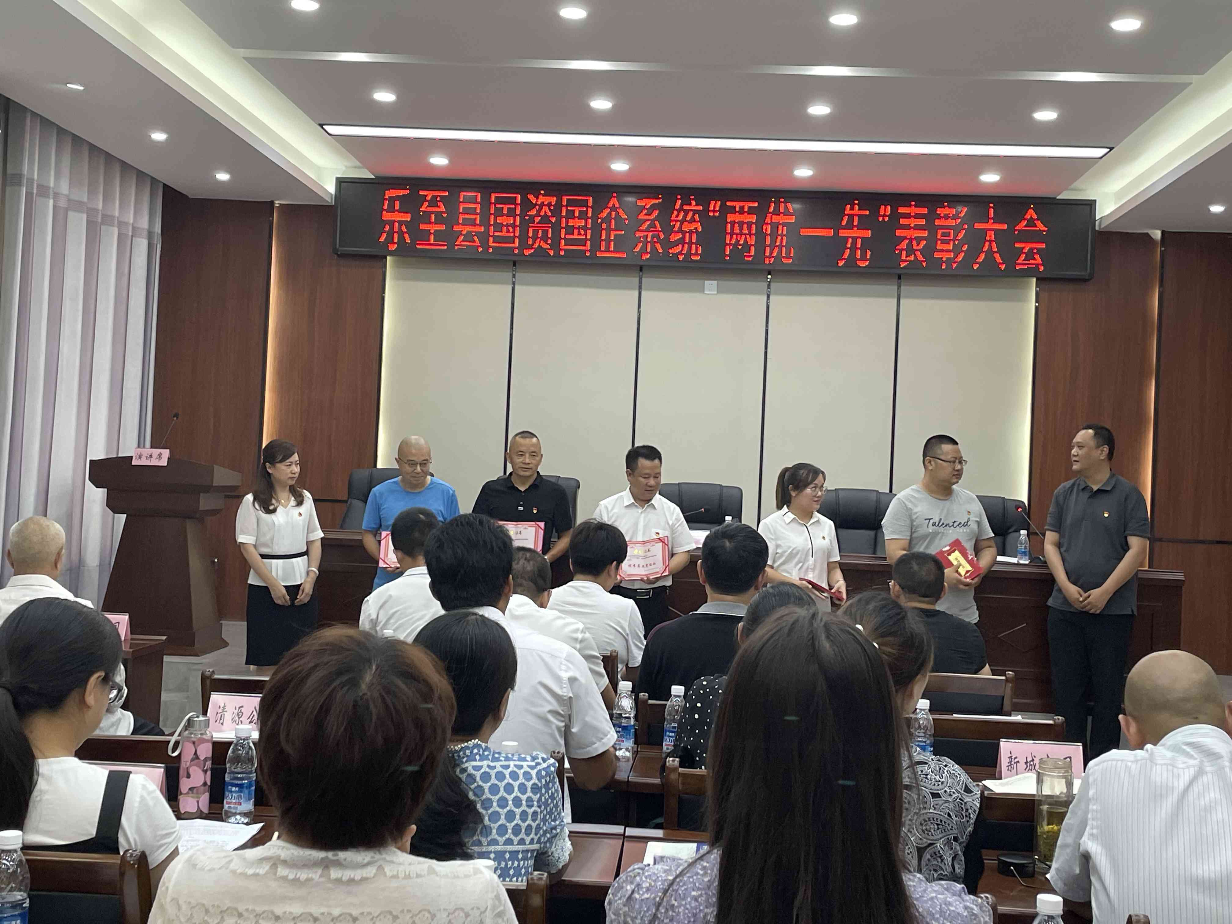 两优一先.jpg